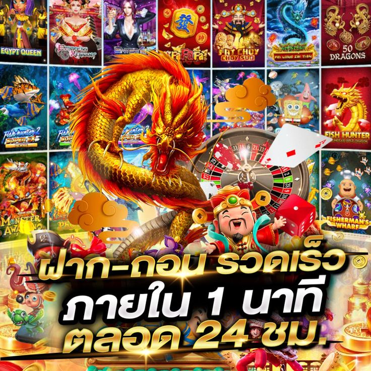one88 เรายังมีโบนัสและสิทธิพิเศษมากมายที่จะเพิ่มโอกาสในการชนะรางวัลให้กับคุณ